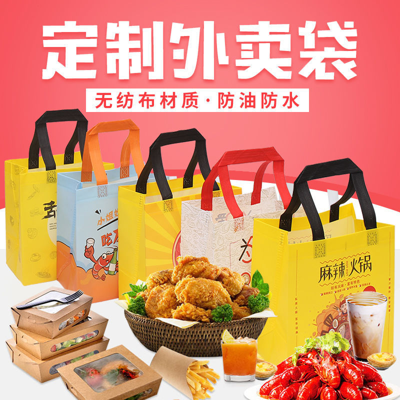 日照市无纺布袋和纸袋的区别