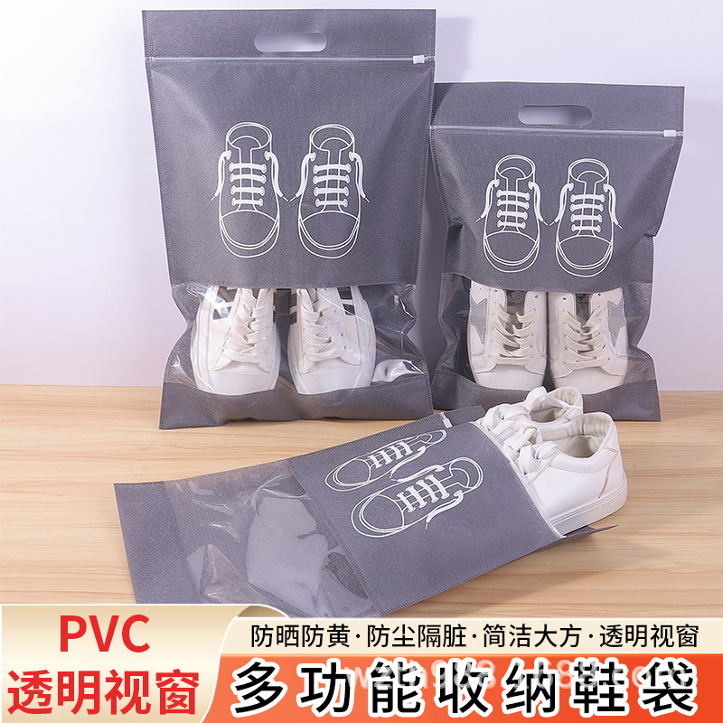 日照市无纺布鞋子收纳袋