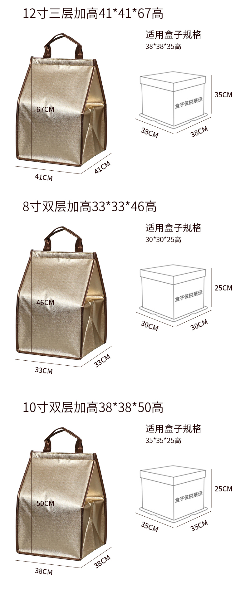 日照市蛋糕外卖保温袋无纺布手提铝箔保温包